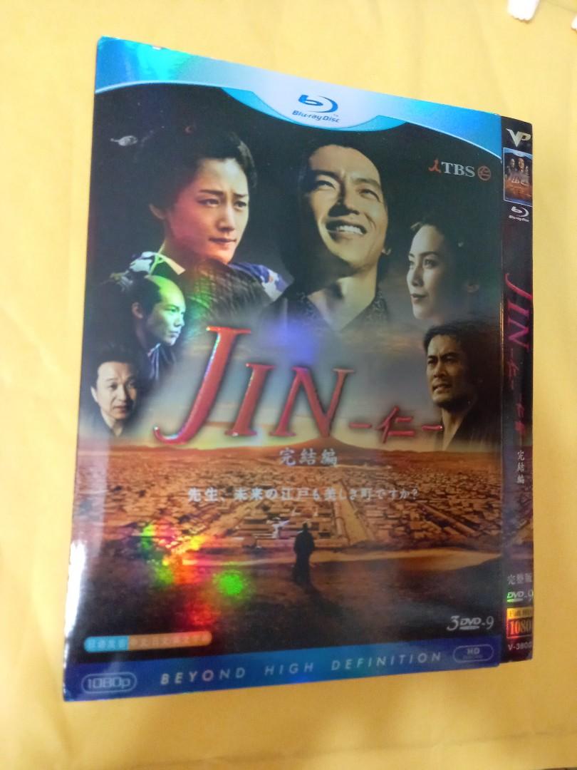 JIN仁醫dvd, 興趣及遊戲, 音樂、樂器& 配件, 音樂與媒體- CD 及DVD 