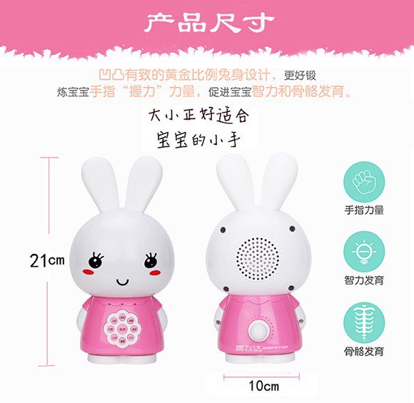 Kids music and nursery rhymes player, Babies & Kids, Infant Playtime on