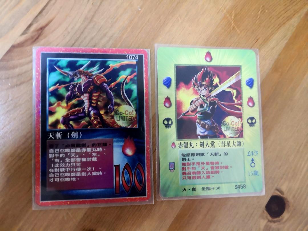 召喚王 moz collection album original.jpg?1742504853