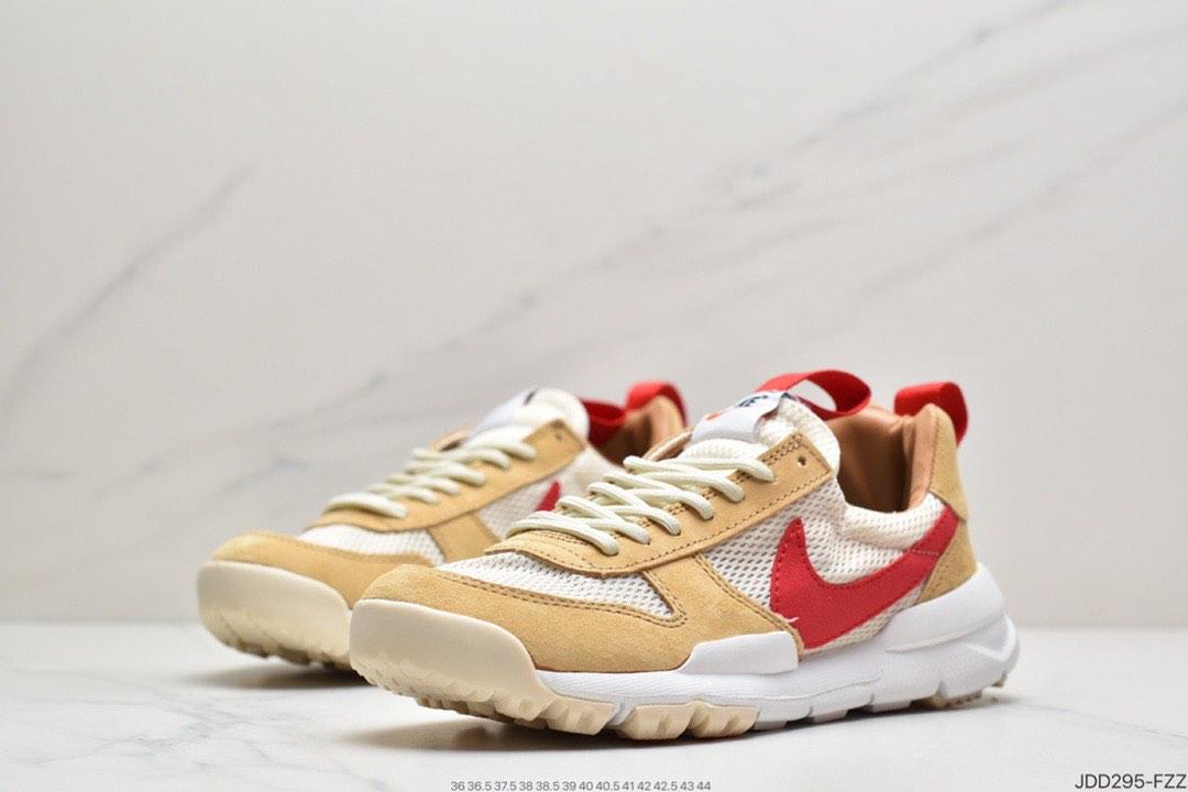 Mars yard hotsell 2. price