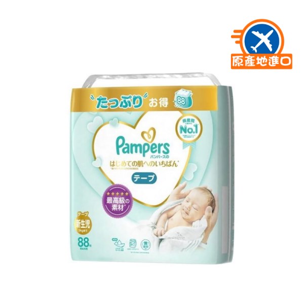 Pamper nb top