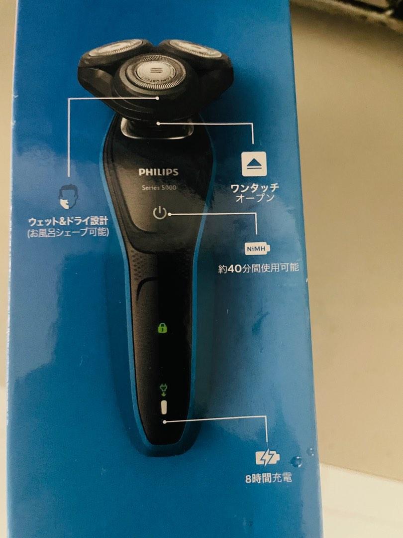 Philips shaver series 5000, Beauty & Personal Care, Men's Grooming on Carousell