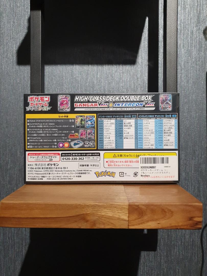 Pokemon TCG Card JP Gengar & Inteleon VMAX High Class Deck Double Box MISB, Hobbies & Toys, Toys