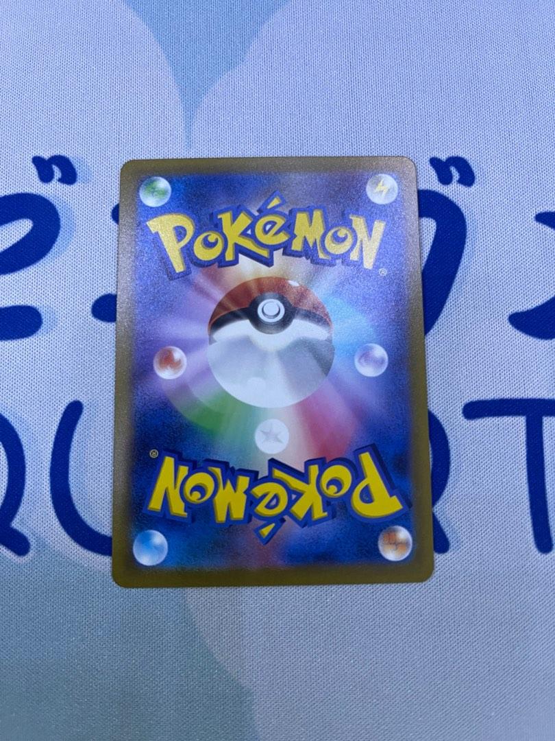 Boltund V - VMAX Climax #55 Pokemon Card Boltund V - VMAX Climax #55 Pokemon Card