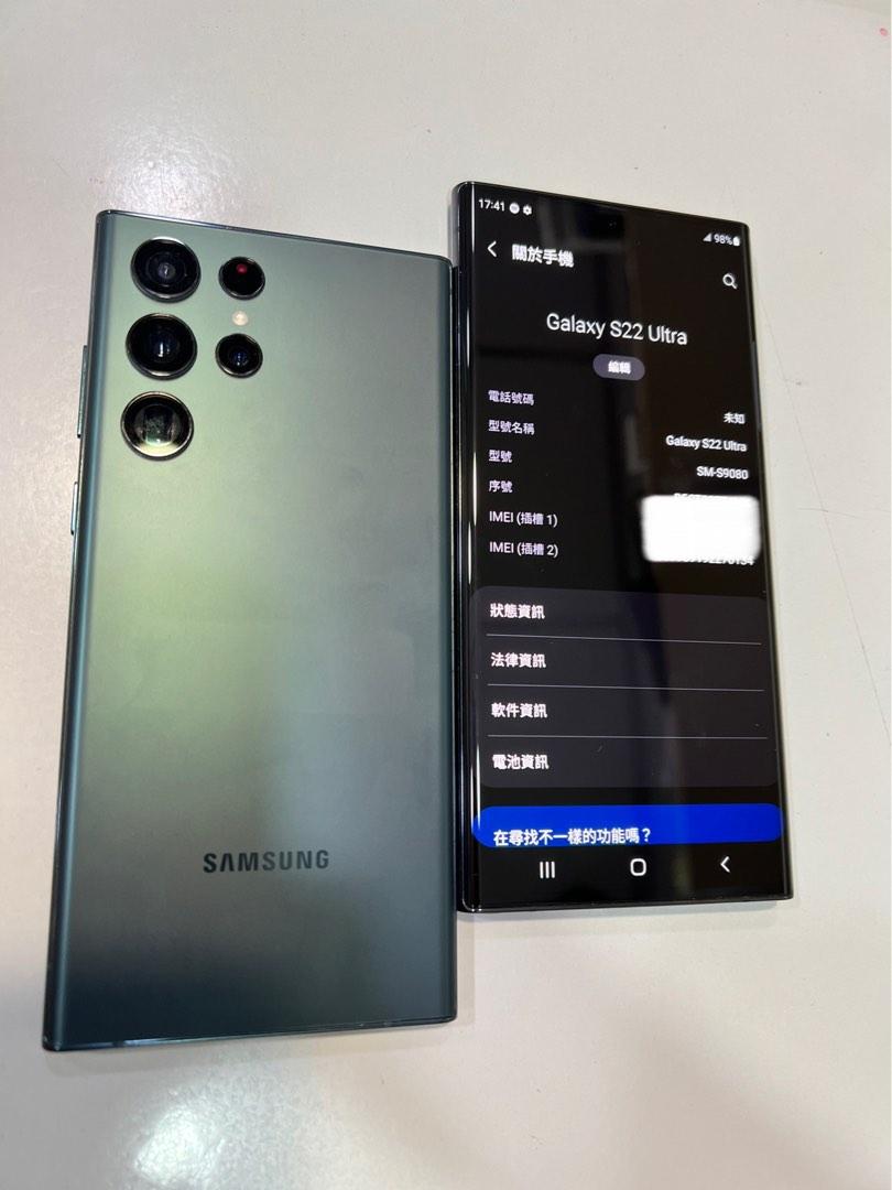 SIMフリー】Galaxy S22 Ultra 香港版【デュアルSIM】 - スマートフォン本体