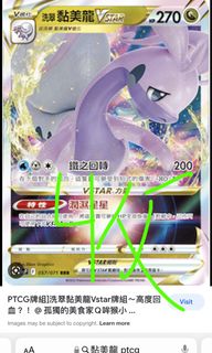 （分類：）位於 。 由 booboopoopooo 提交（商品編號 1192541397，圖片 1）。簡介： 。