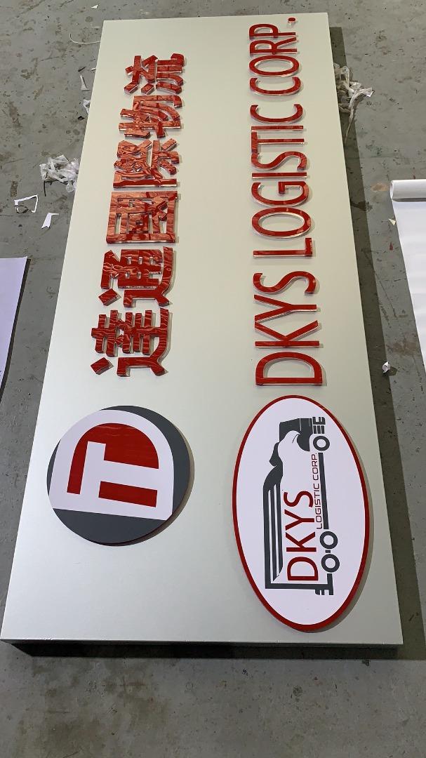 SIGNAGE MAKER/ stainless, metal signage, brass signage, panaflex, pylon