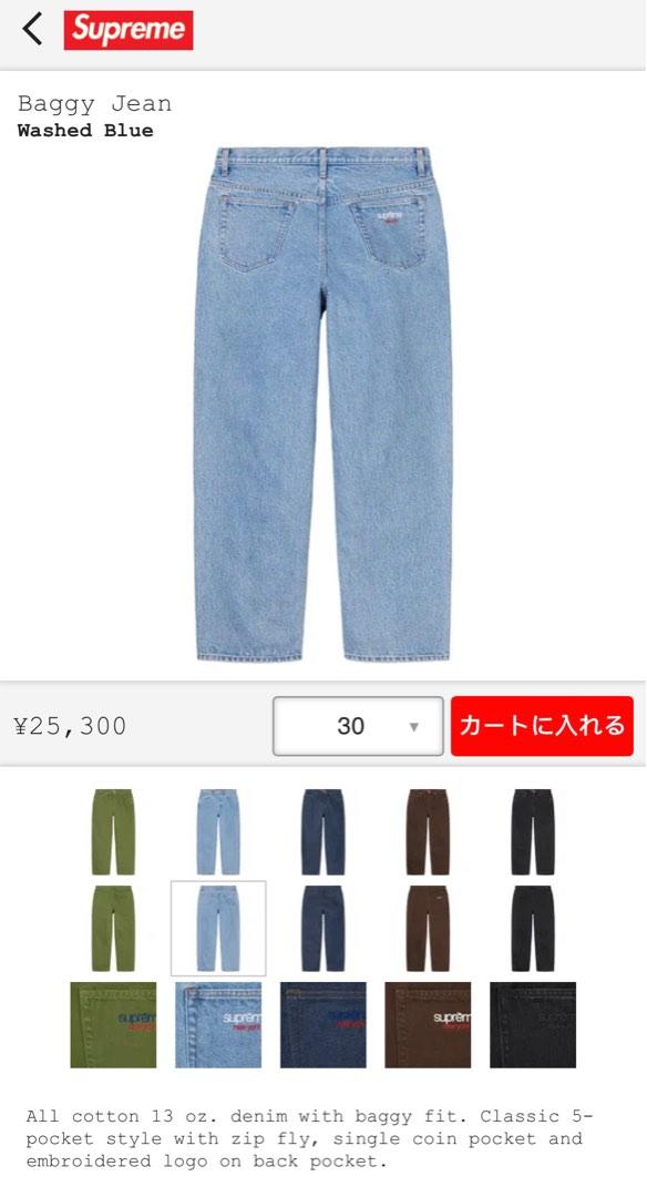 {全新}Supreme 22FW Baggy Jean 寬鬆牛 水洗藍 washed blue 36腰
