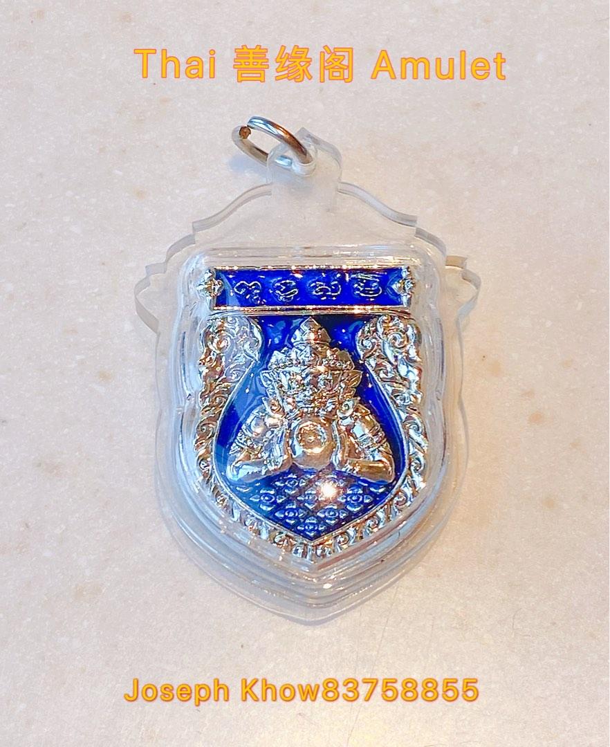 thai-amulet-2560-2018-hobbies