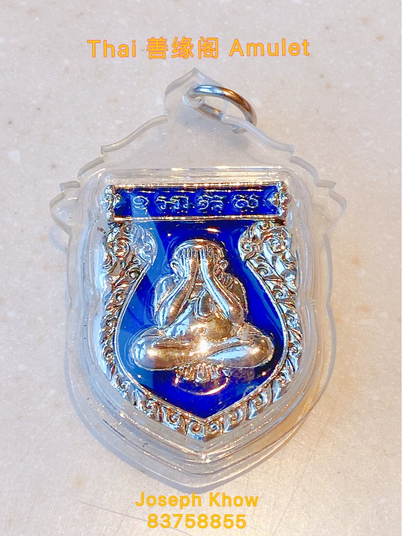 Thai Amulet 2560 2018 Hobbies thai-amulet-2560-2018-hobbies