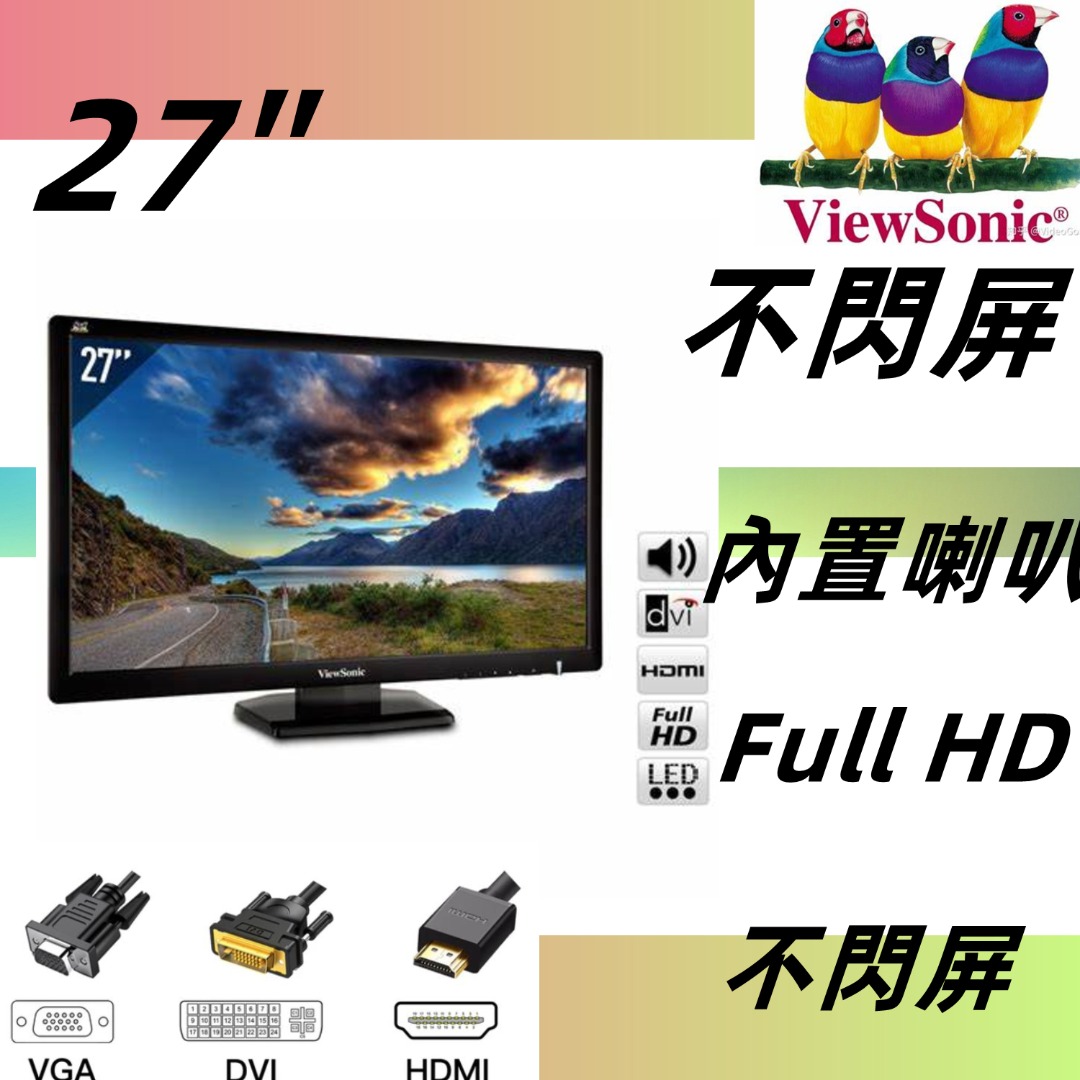 ViewSonic 27吋 LED 顯示屏/ 顯示器 LED 高清 1080 不闪屏 熒幕 VX2703mh / 27'' mon ...