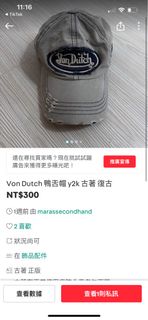 由 marassecondhand (刊登 ID 1192611579，圖片 1) 提交，位於 的 (類別：)，說明：。