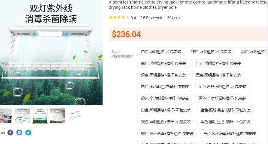 Xiaomi lot smart electric drying rack remote control automatic lifting ...