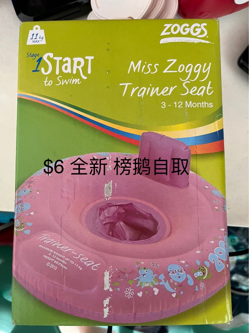 Miss zoggy deals trainer seat