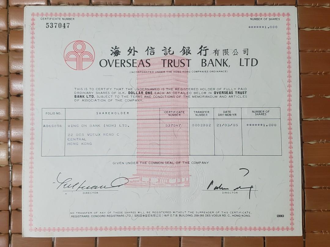 1985年香港海外信託股票,買家係永安銀行.中間有棟大廈.少有,另高價收購香港19世紀至1990年代知名股票等等, 徵收- Carousell