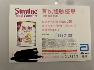 （分類：）位於 。 由 wankc1107 提交（商品編號 1192649614，圖片 1）。簡介： 。