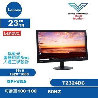 23 吋 Lenovo T2324DC LED mon T2324 護眼低 藍光全高清 (1080p) 1920 x 1080 60Hz 顯示器 monitor 螢幕