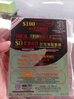（分類：）位於 。 由 phonecardboy 提交（商品編號 280990847，圖片 1）。簡介： 。