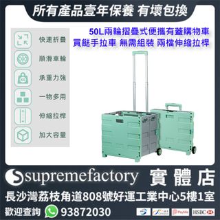 （分類：）位於 。 由 supremefactoryltd 提交（商品編號 1192678476，圖片 1）。簡介： 。
