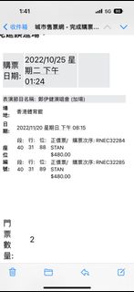（分類：）位於 。 由 tinapathk 提交（商品編號 1192692114，圖片 1）。簡介： 。