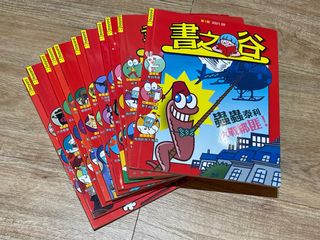 （分類：）位於 。 由 Lamlamlam 提交（商品編號 1192795050，圖片 1）。簡介： 。