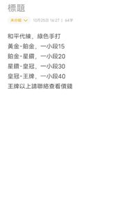 （分類：）位於 。 由 yorkworker339 提交（商品編號 1192728152，圖片 1）。簡介： 。