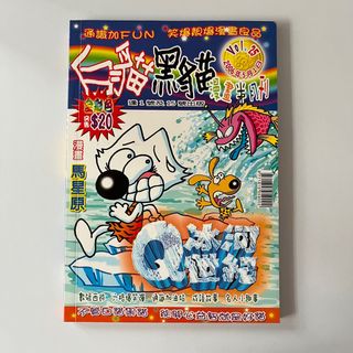 （分類：）位於 。 由 szeszeszeszec 提交（商品編號 1192655323，圖片 1）。簡介： 。