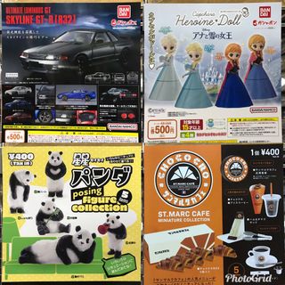 （分類：）位於 。 由 mill.hk 提交（商品編號 1190743526，圖片 1）。簡介： 。
