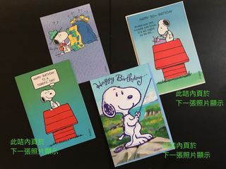 （分類：）位於 。 由 schroeder_chui 提交（商品編號 1192738266，圖片 1）。簡介： 。
