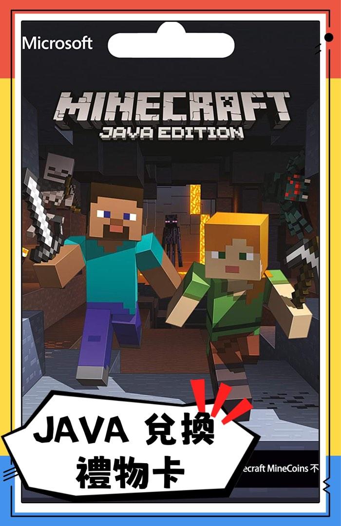 Hk 香港minecraft Java Edition兌換卡 適用pc 平台 210 可網上付款 完成付款 可馬上交收 不設收卡服務 電子遊戲 遊戲機配件 遊戲禮物卡及帳戶