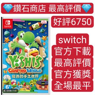 （分類：）位於 。 由 ckgamestore 提交（商品編號 1192826509，圖片 1）。簡介： 。
