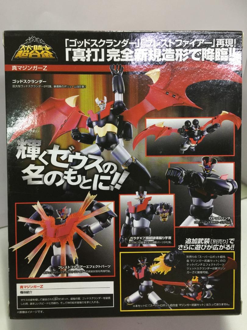 BANDAI SUPER ROBOT CHOGOKIN SHIN MAZINGER Z 超級機械人大戰鐵甲萬能