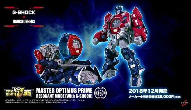 G shock x transformers sale