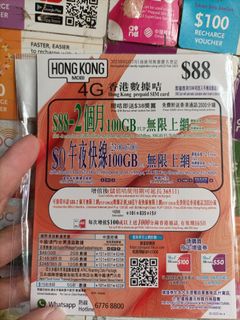 （分類：）位於 。 由 phonecardboy 提交（商品編號 1114441856，圖片 1）。簡介： 。