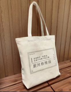 （分類：）位於 。 由 itsmorii 提交（商品編號 1192823152，圖片 1）。簡介： 。