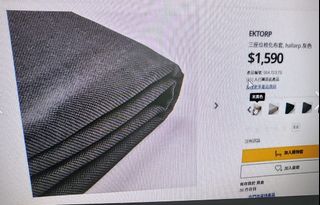 （分類：）位於 。 由 fatcat2089 提交（商品編號 1192695427，圖片 1）。簡介： 。