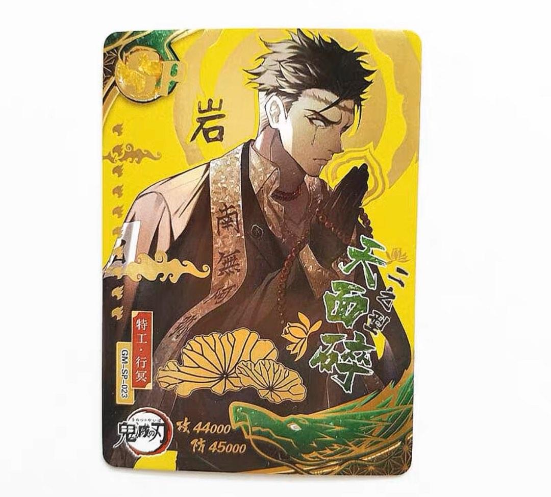 rare demon slayer cards SHINOBU Card  DBHEROES_AU Card Reveals] Check out this