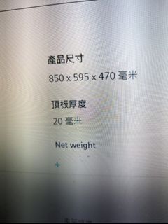 （分類：）位於 。 由 dvidvi 提交（商品編號 1192671162，圖片 1）。簡介： 。