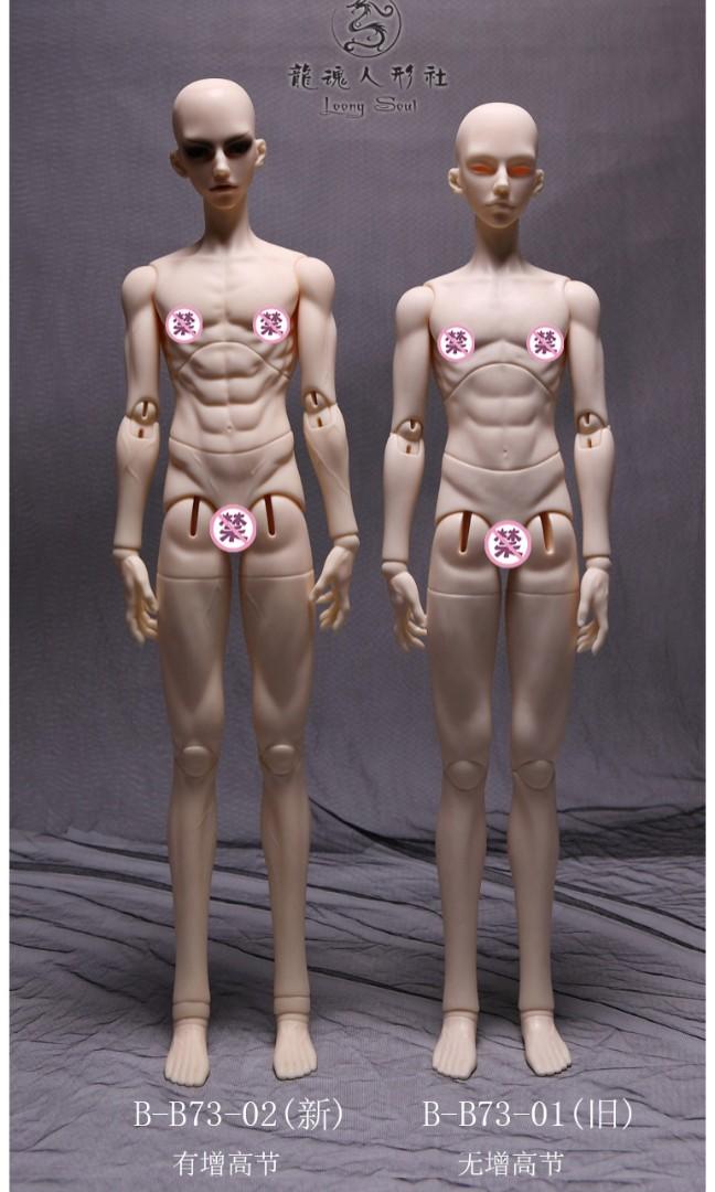 Longsoul bjd store