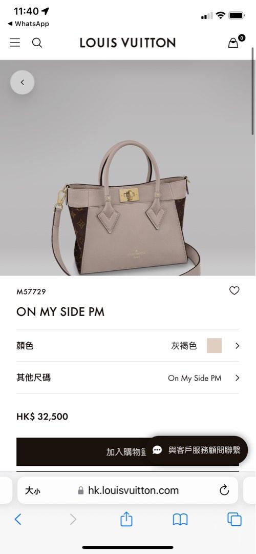 M57729 Louis Vuitton On My Side PM Tote Bag