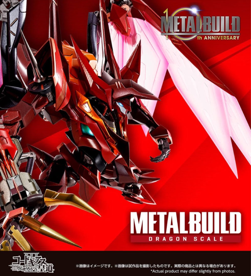 METAL BUILD DRAGON SCALE 紅蓮聖天八極式 メタルビルド コードギアス グレン プレバン 紅月カレン 魂ウェブ