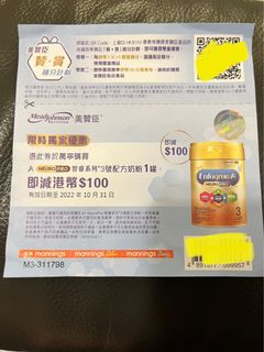 （分類：）位於 。 由 happinessnat 提交（商品編號 1192755702，圖片 1）。簡介： 。