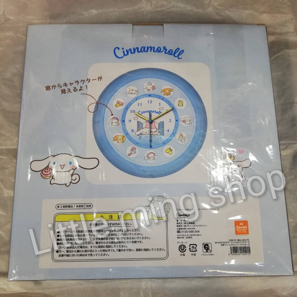 Original Sanrio 2021 Cinnamoroll Wall Clock, Furniture & Home Living - View #2