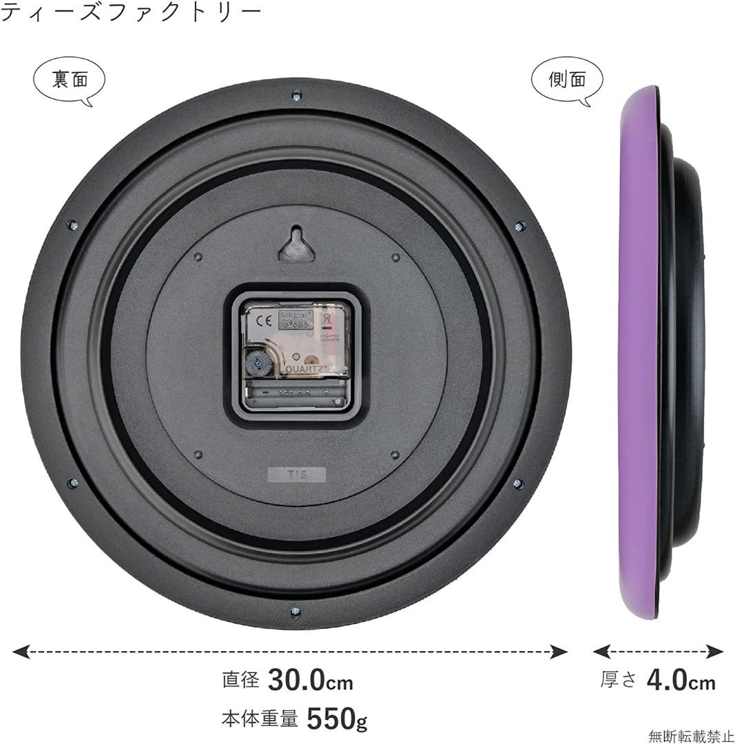 Sanrio Kuromi Cute Cool Silent Quartz Wall Clock main image 0