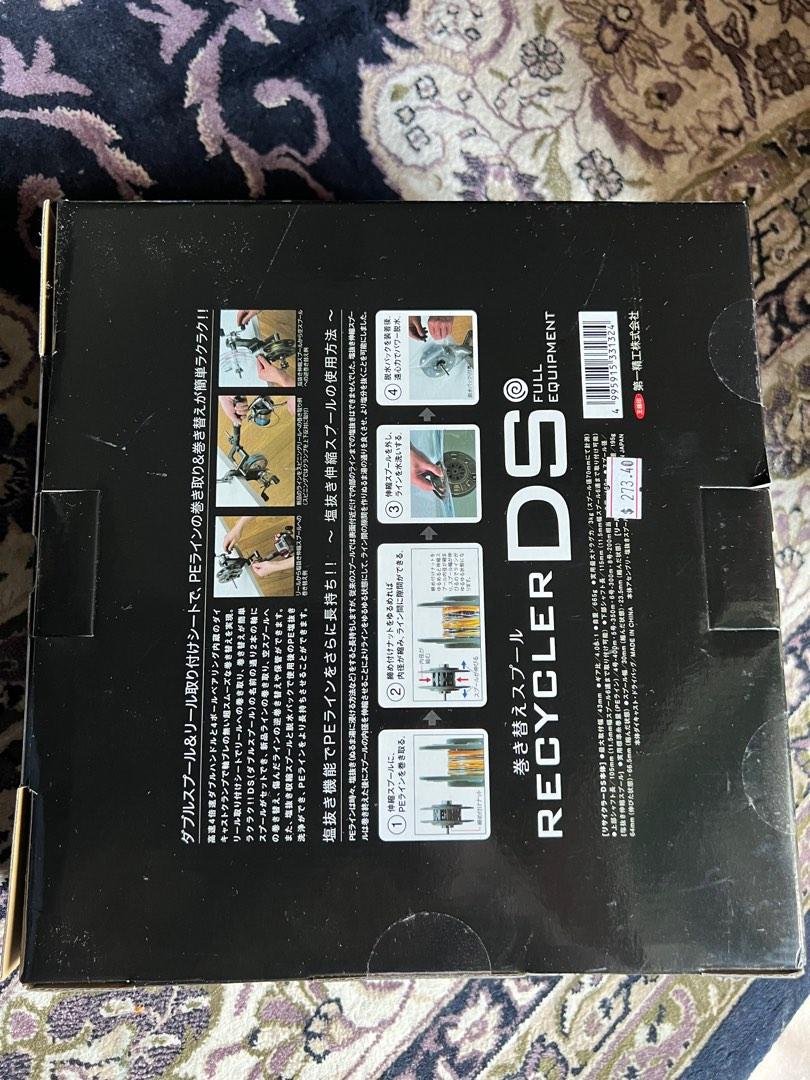 Professional Premium Fishing Line Spooler, Sports Equipment, Fishing on