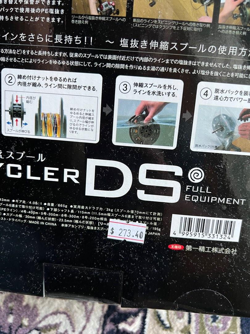 Professional Premium Fishing Line Spooler, Sports Equipment, Fishing on