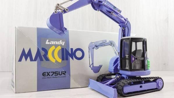 Rare Hitachi Landy Marccino EX75UR 1:35 Scale Model, Hobbies