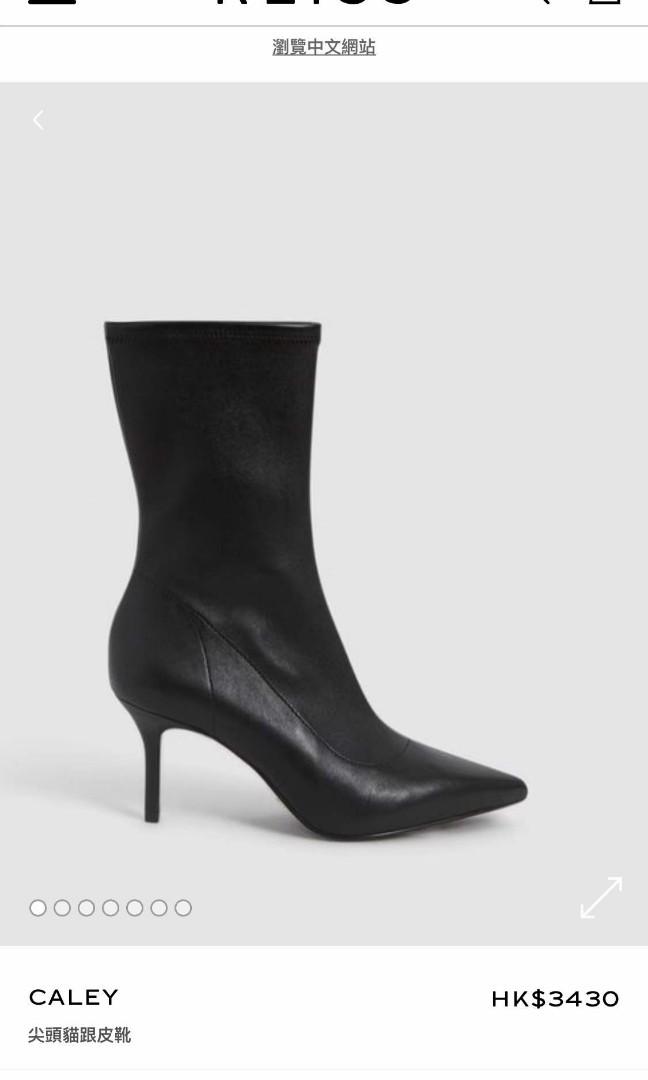 reiss boots sale