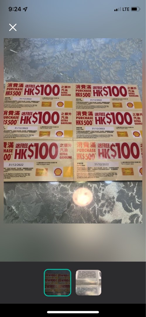 Shell 油券 卷500送100配shell Go+ 變成全港最平嘅入油方法, 門票&禮券, 兌換券 - Carousell