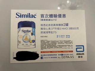 （分類：）位於 。 由 wankc1107 提交（商品編號 1192649348，圖片 1）。簡介： 。